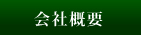 ЊTv